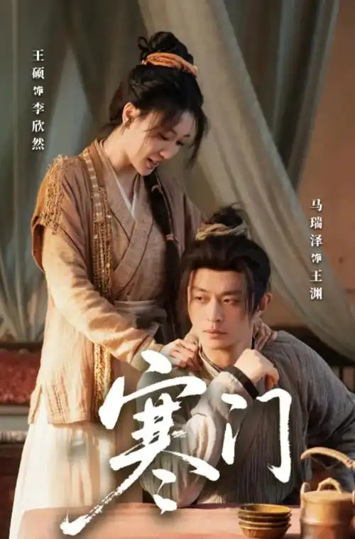 西游记