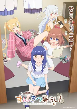 镖人